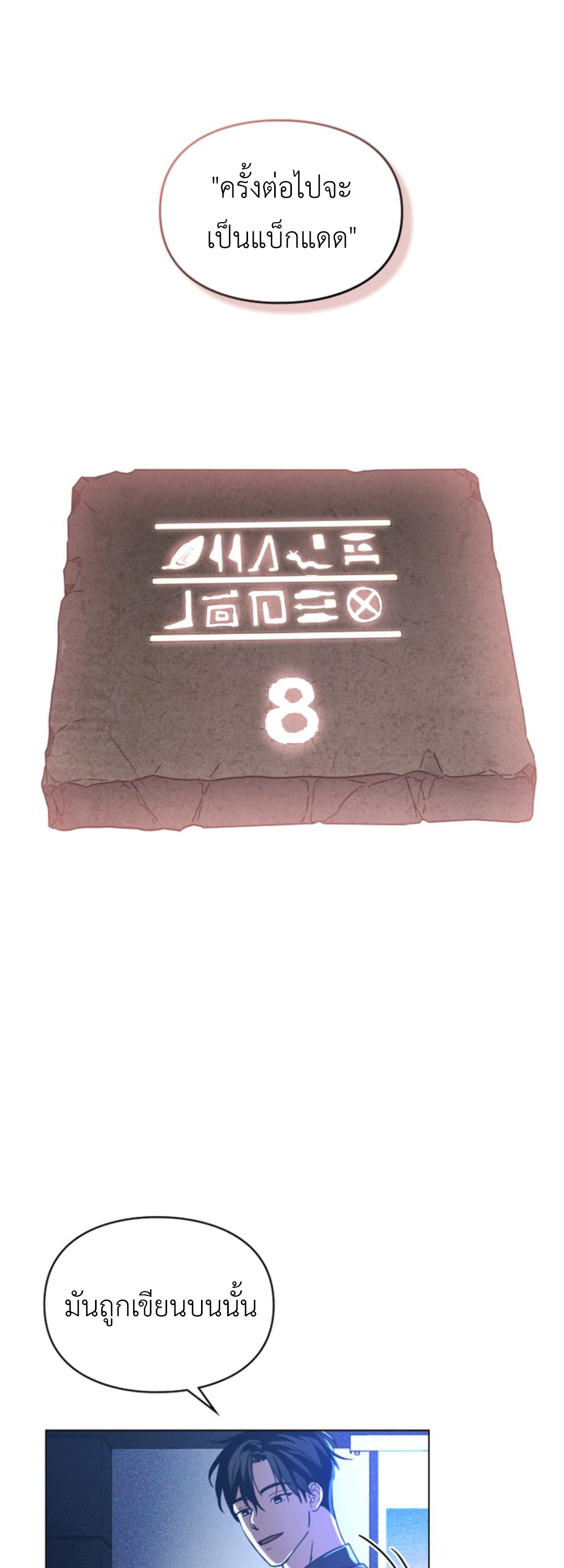 A Trace of the Wonder 7 (24)